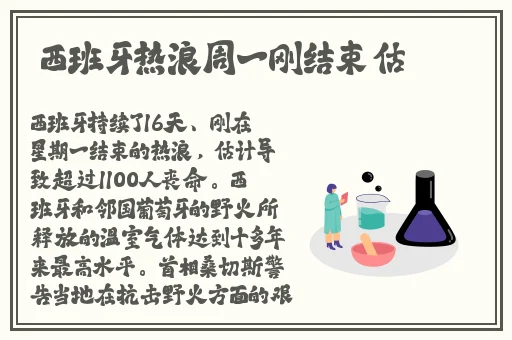 成全视频高清免费观看捉妖记