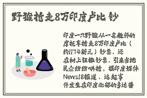 尖尖的**顶着薄薄的棉衫若隐