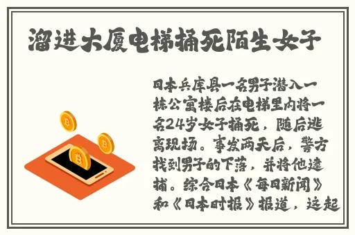 病勤楼栋1-12集免费观看动画