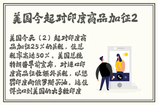 唐三吃宁荣荣两座山的APP