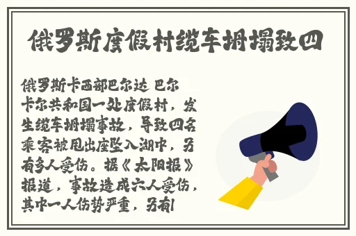 泰国最大的人文艺术83638